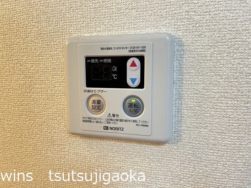 パストラーレ その他8