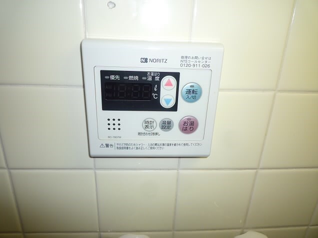 その他3