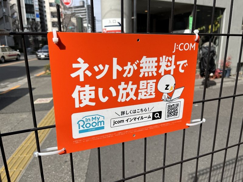 KCプレイス その他5