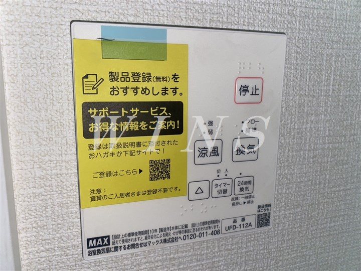 その他5
