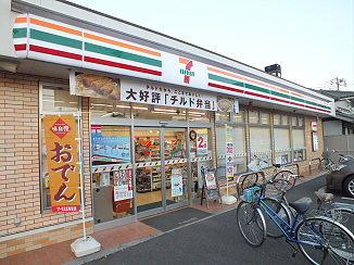 エスペランサ調布 周辺画像1