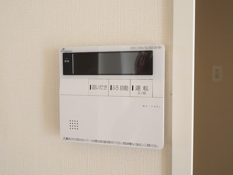 その他8