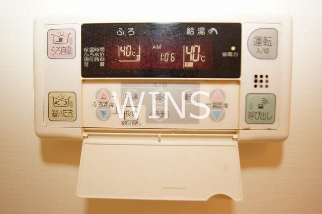 その他8