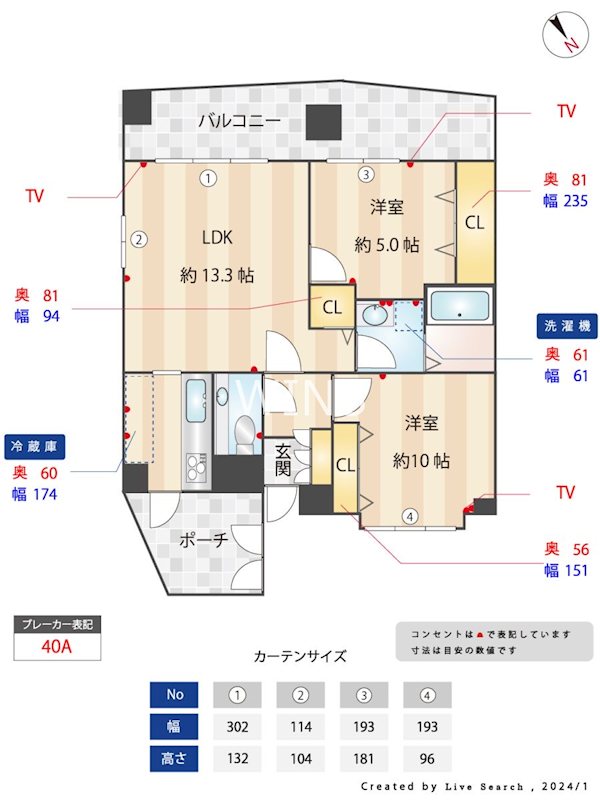 間取り