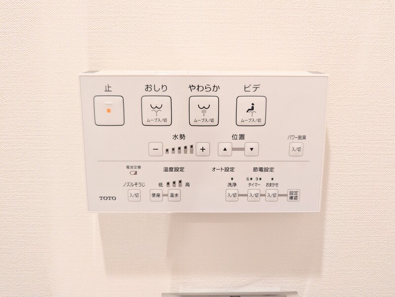 その他2