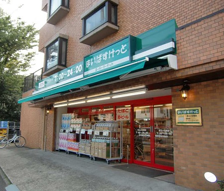 オープンブルーム渋谷本町 周辺画像2