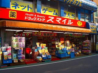 プレミアステージ笹塚 周辺画像6