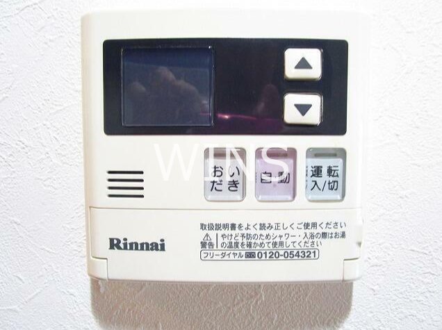 その他3