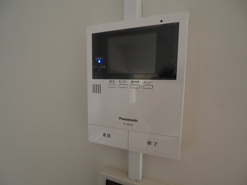 相田マンション（弊社専任） その他2