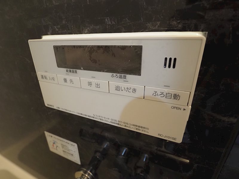 相田マンション（弊社専任） その他3