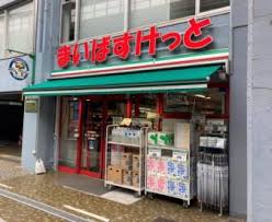 トーシンフェニックス初台弐番館  周辺画像1