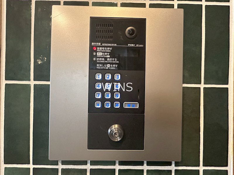 その他7