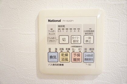 その他3