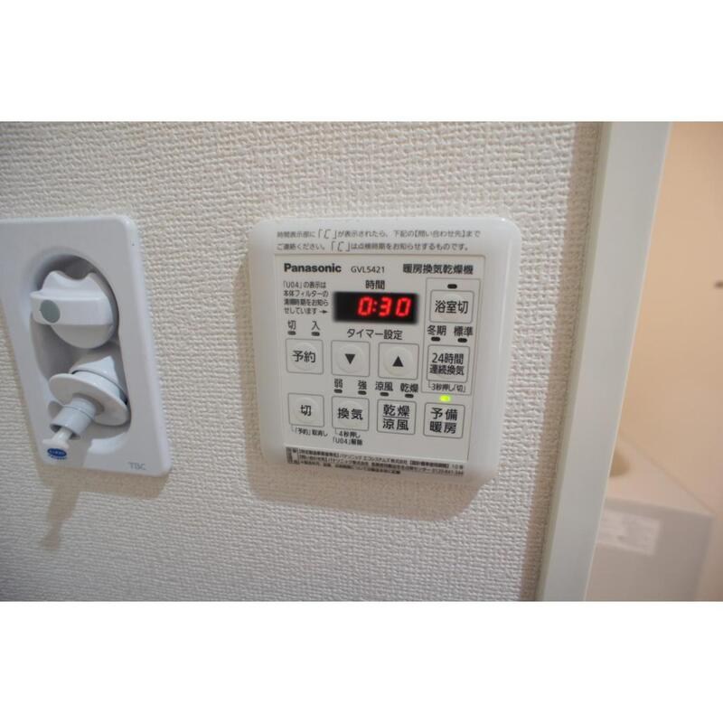 その他7