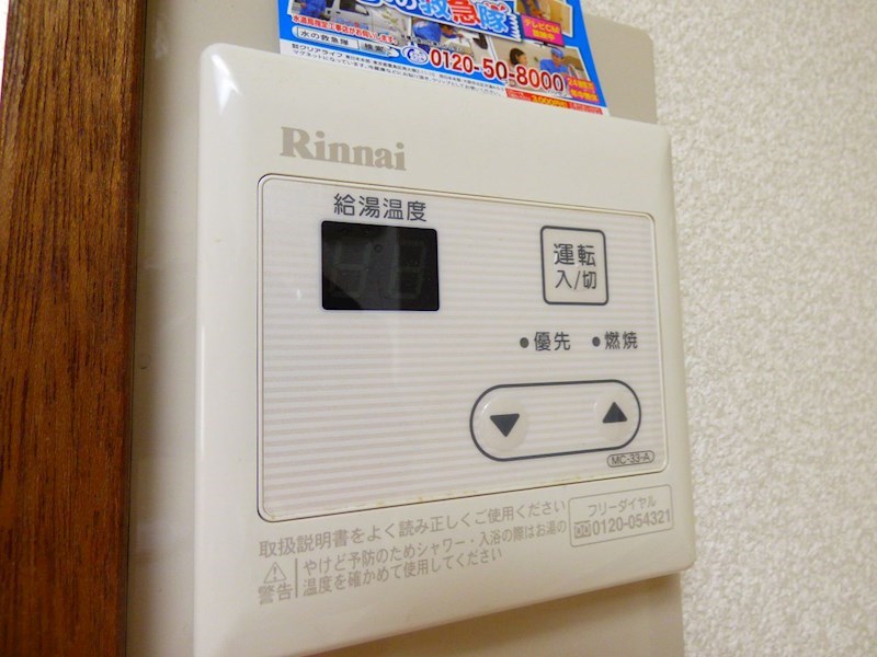 その他1