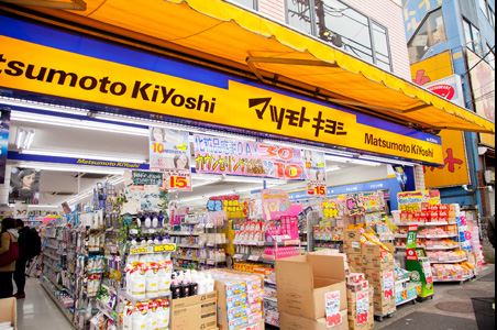 レジディア杉並方南町 周辺画像4