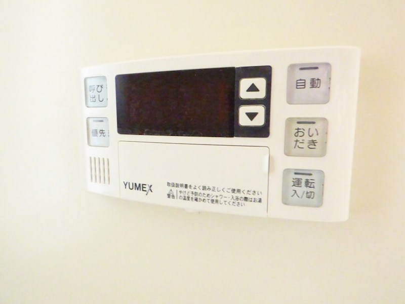 その他7