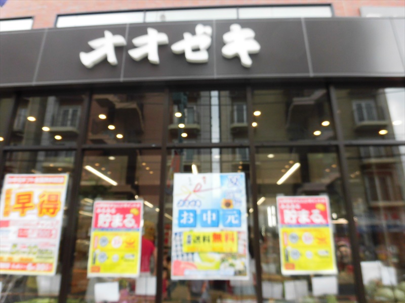 リュゼ経堂 周辺画像2