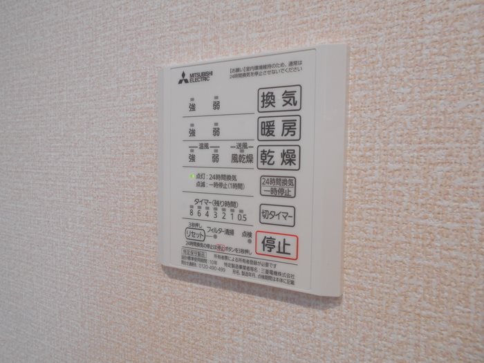 北野翠亭Ⅰ その他2