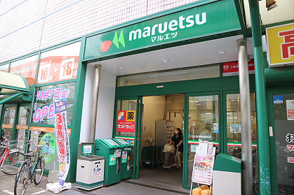 エステート武蔵野 周辺画像1