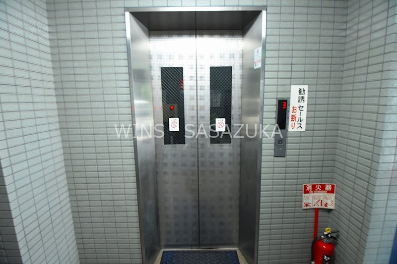 その他7