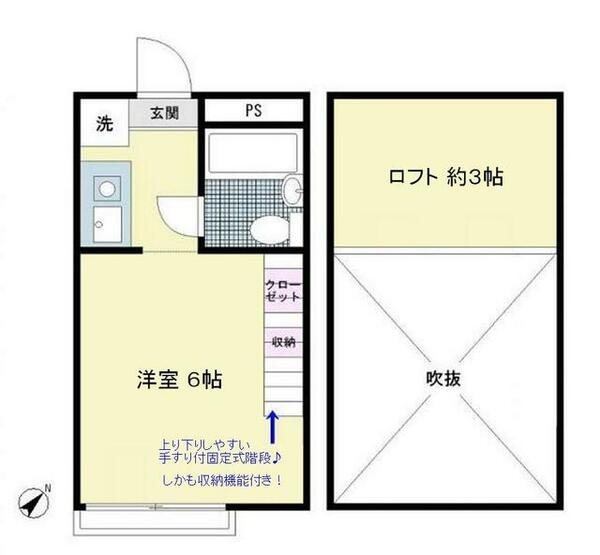 シャンブルドットつつじヶ丘 間取り