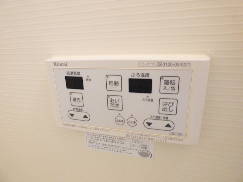 その他7