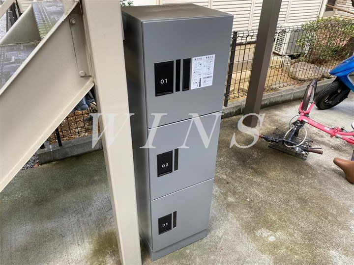 その他7