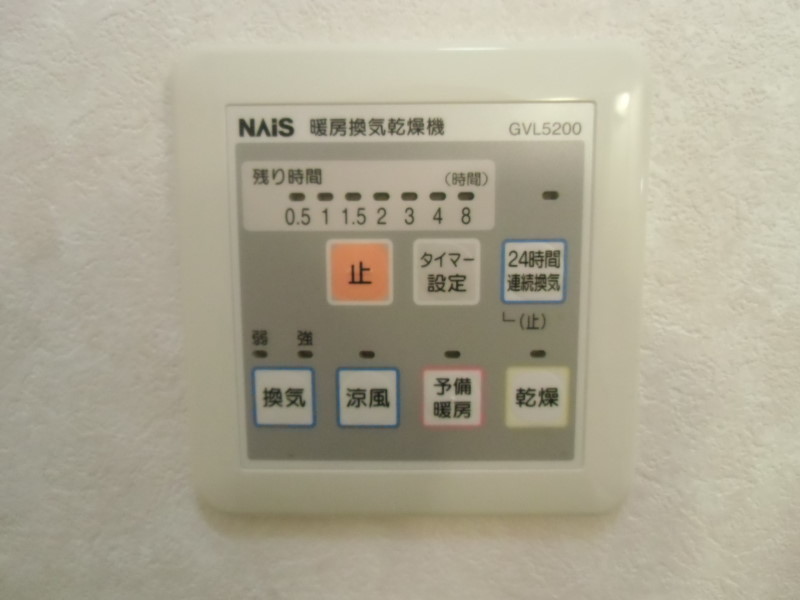 その他5