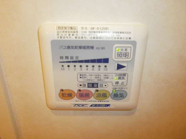 その他9