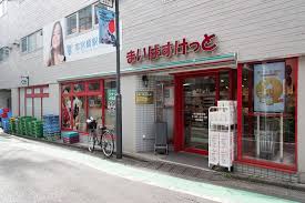 代々木パークハイム 周辺画像1