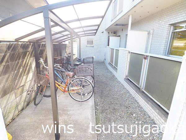 その他7
