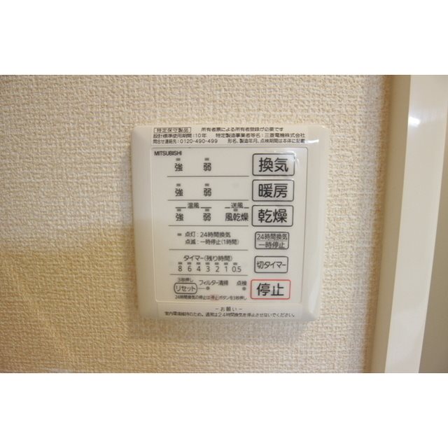 その他4