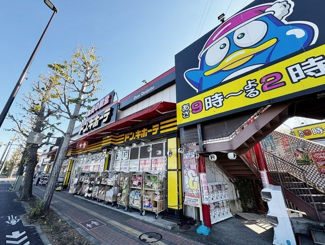 フォーレストヒルズⅠ 周辺画像5