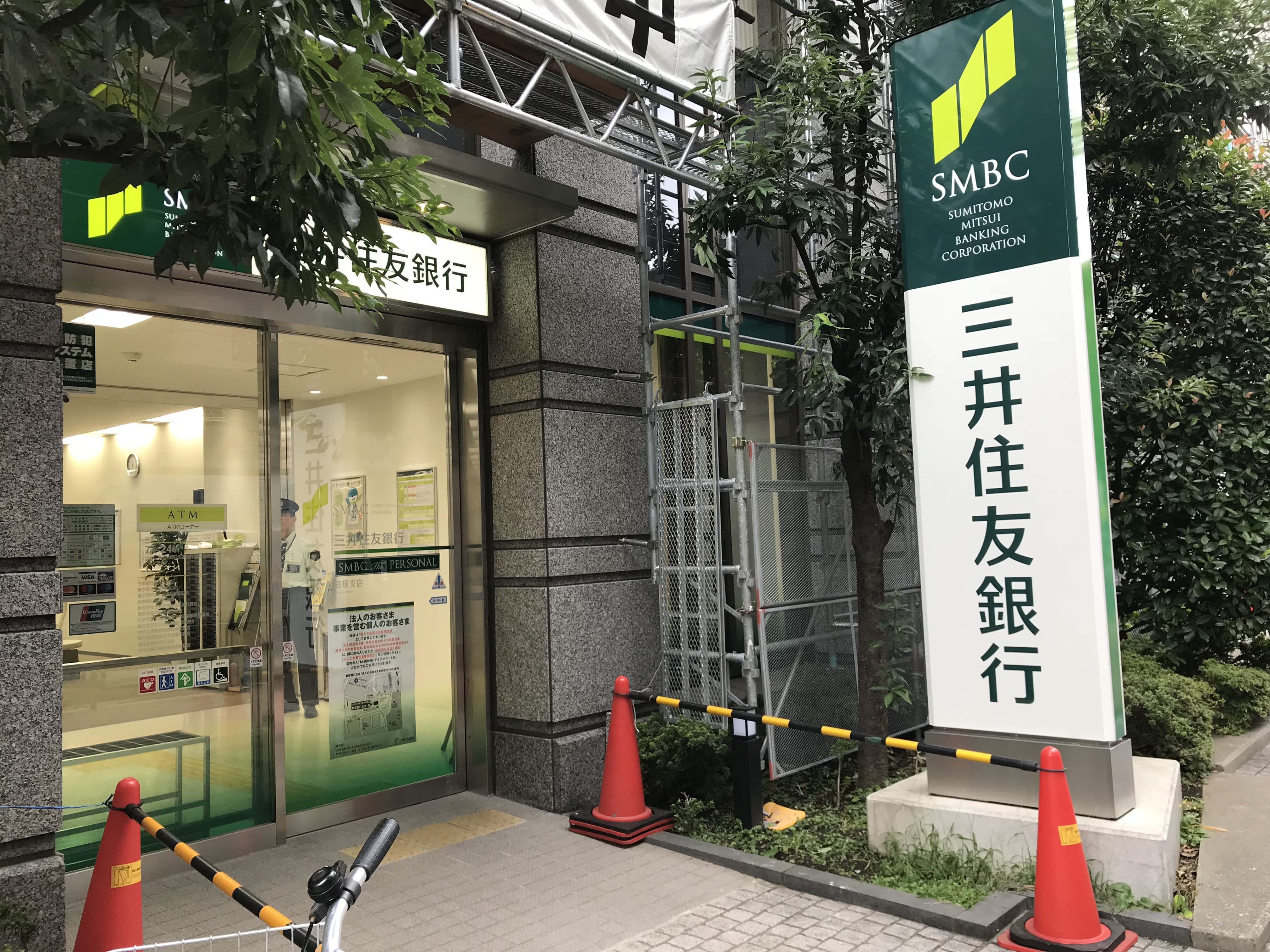 ラッキープラザ初台 周辺画像10