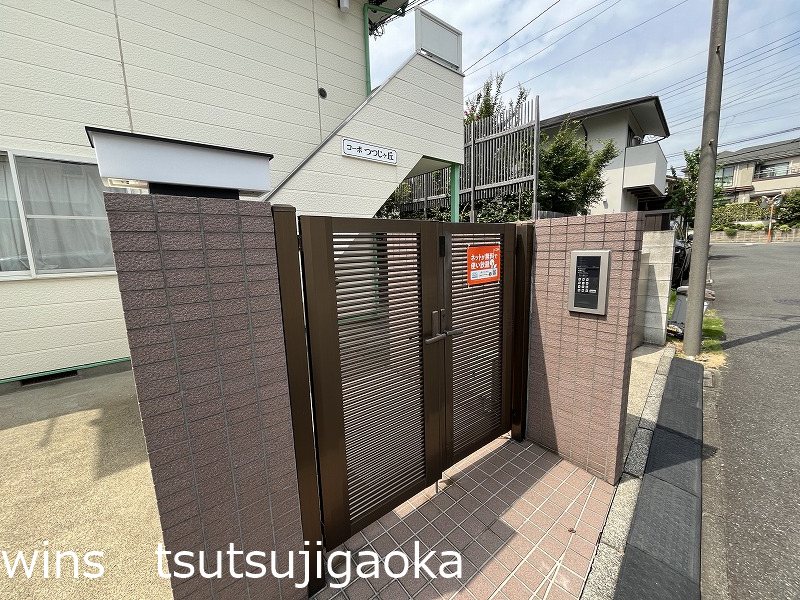 コーポつつじヶ丘 その他6