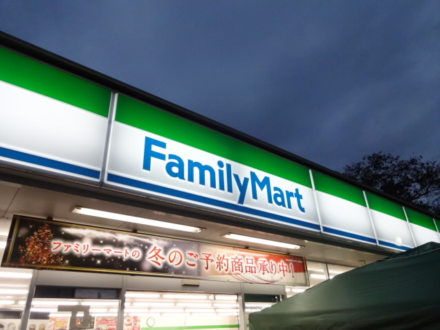 コーポつつじヶ丘 周辺画像5