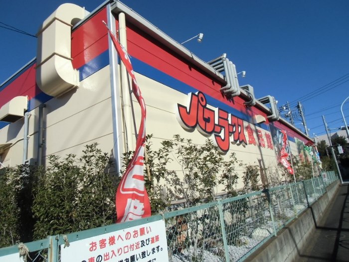 上北沢南パーク・ホームズ 周辺画像5