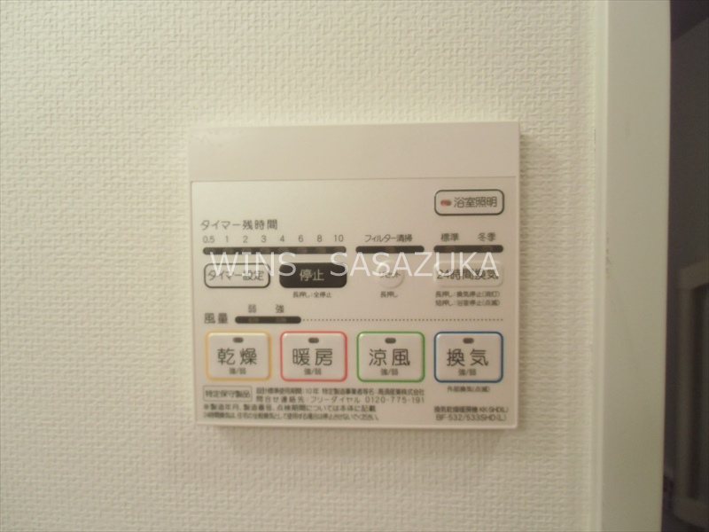 ファミーユ桜上水 その他12