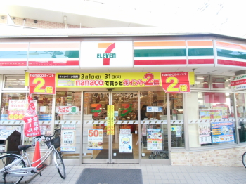 ファミーユ桜上水 周辺画像6