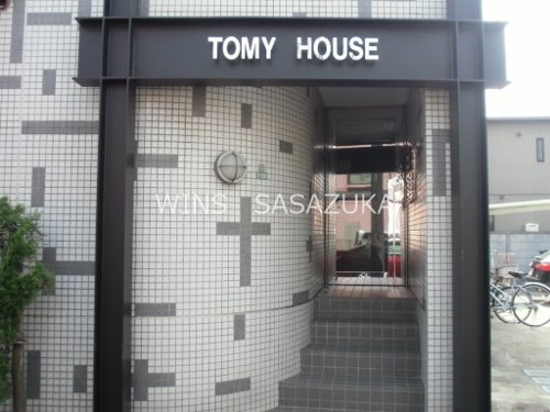 TOMY　HOUSE その他6