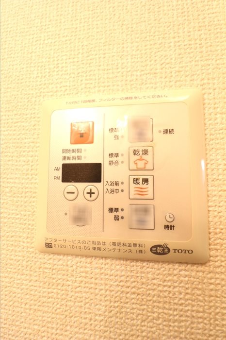その他4