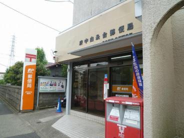 周辺画像7