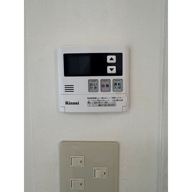 その他3