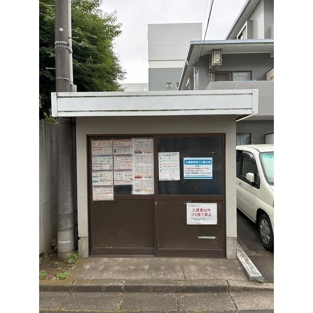 その他8