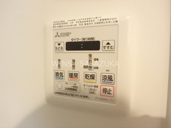 リーナササヅカ その他8