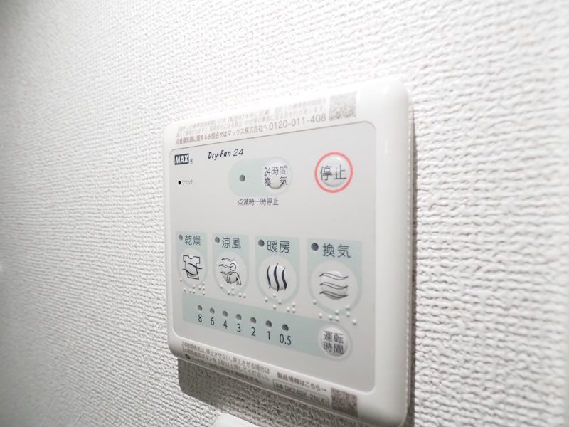 その他6