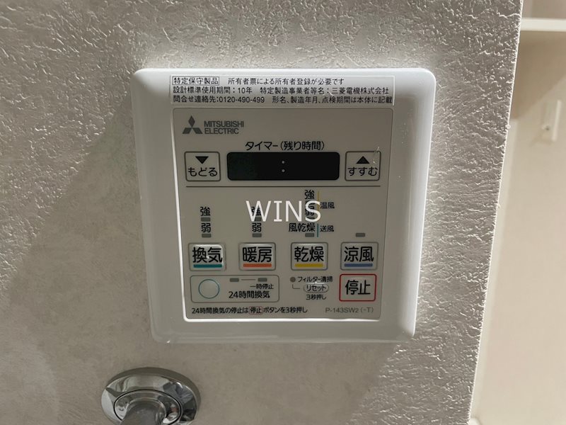 その他14