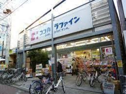 シティハウス調布北ステーションコート 周辺画像3
