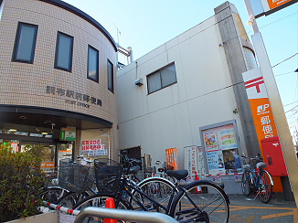 シティハウス調布北ステーションコート 周辺画像9